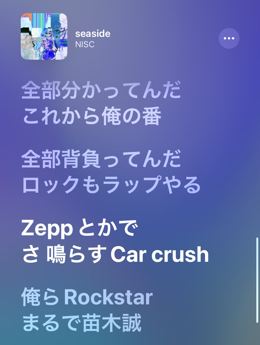 そら/space_name tweet media