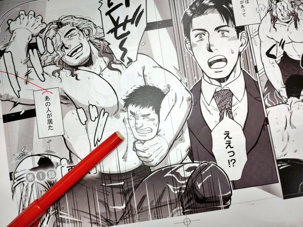 コトブキ🐧＠COMICユニコーン＆リュウ tweet media