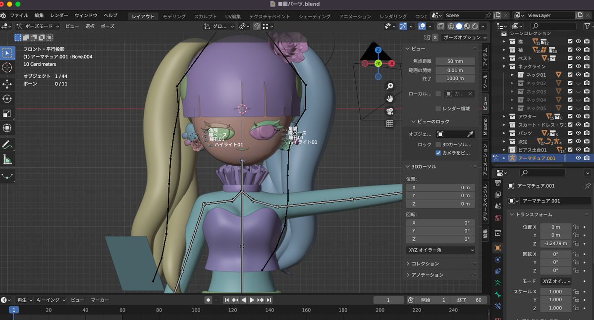 ほわやか（Howa-yaka） tweet media