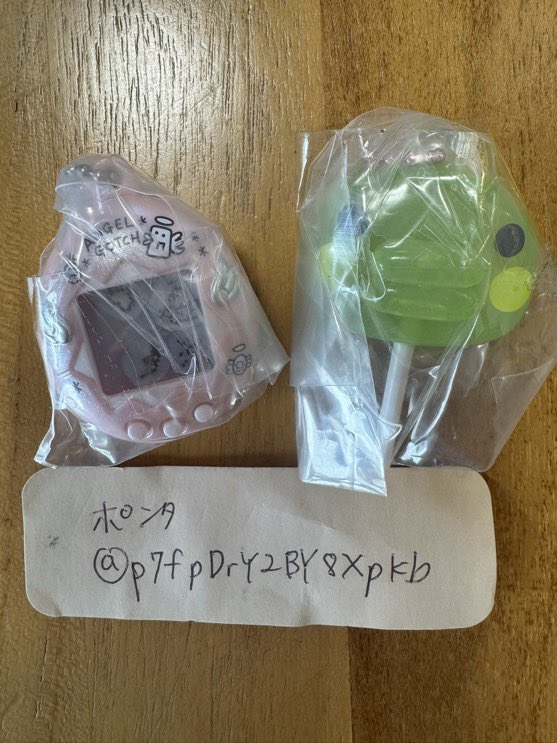 ポンタ tweet media