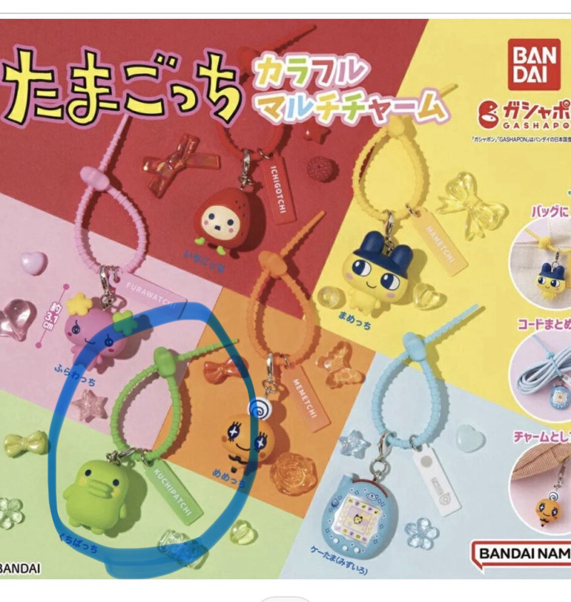 ポンタ tweet media