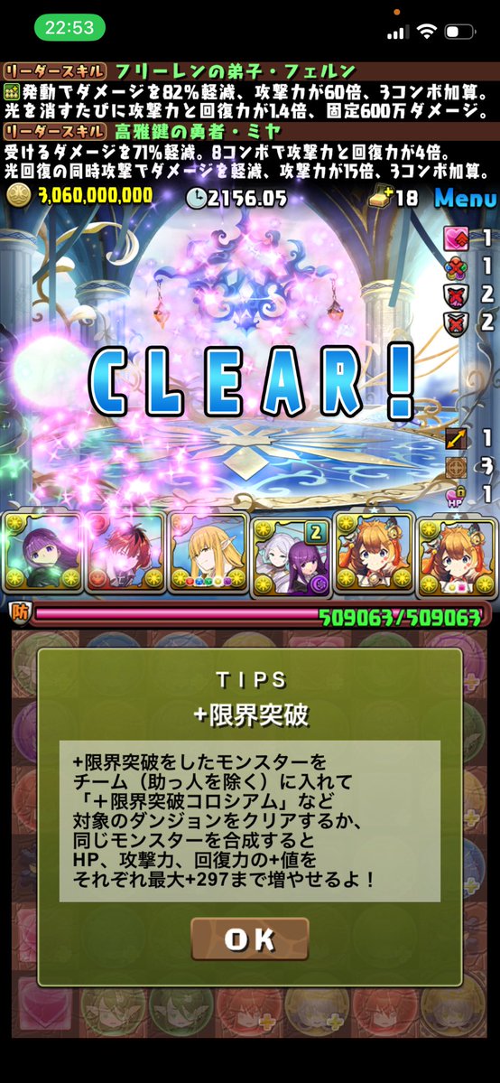 サフィーラ教信者 tweet media