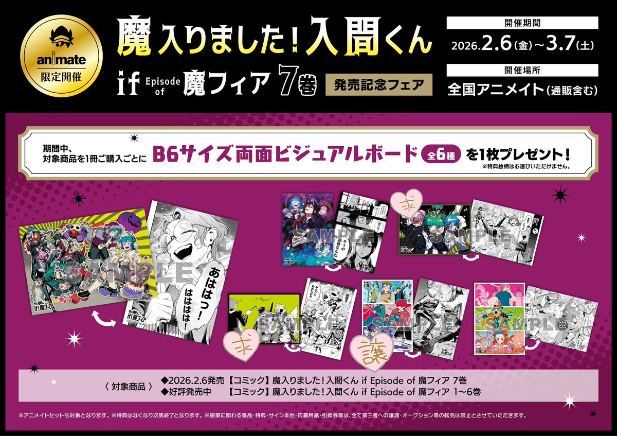 しょこあ tweet media