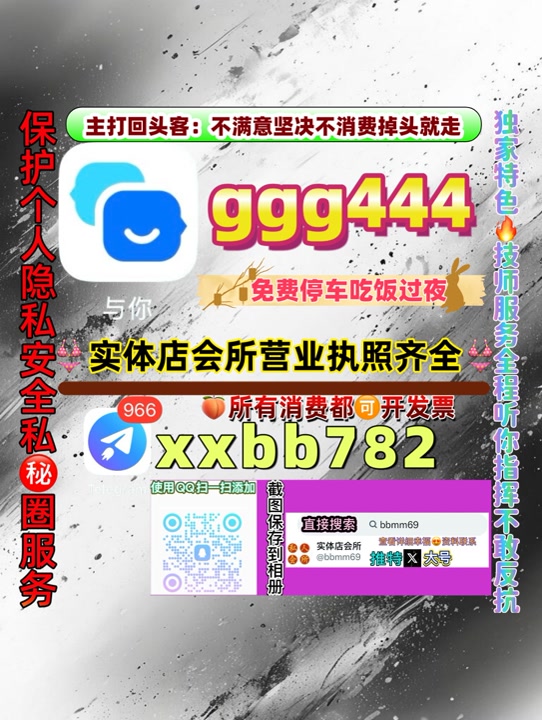 karla280200's tweet photo. 深圳抓龙筋
🗾🈲🎈 https://t.co/WdZPBiLvXr