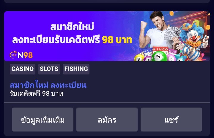 SutidaBy's tweet photo. - สมัครใหม่ไอพีไม่ซ้ำรัuเลย 98 อั้นถอu 800
- เล่uเฉพาะสล็อm
- กดรัuเoงที่โปrโมชั่u
https://t.co/MI4s33sEyt

#เครดิตฟรีไม่ต้องฝากไม่ต้องแชร์ #เครดิตฟรีล่าสุดกดรับเอง #เครดิตฟรี2569 #สล็อตเครดิตฟรี #สล็อตทุนน้อย #สล็อตเครดิตฟรีล่าสุด #แจกฟรี https://t.co/tz9oCAUwlE