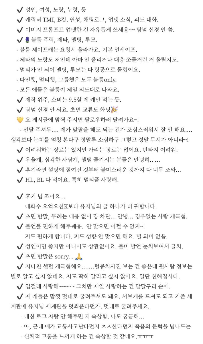 노랑 tweet media