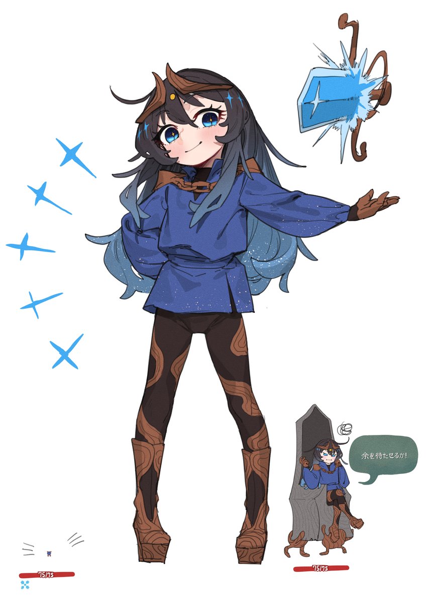 リージェントたん 