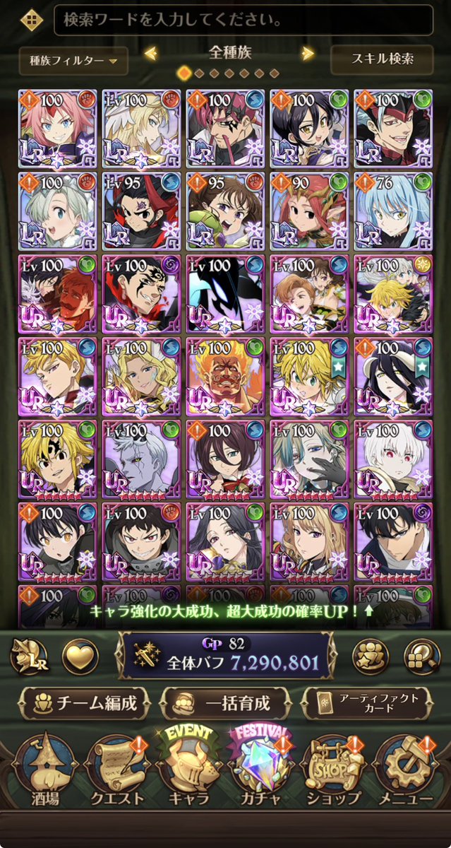 Li1em/リレム tweet media