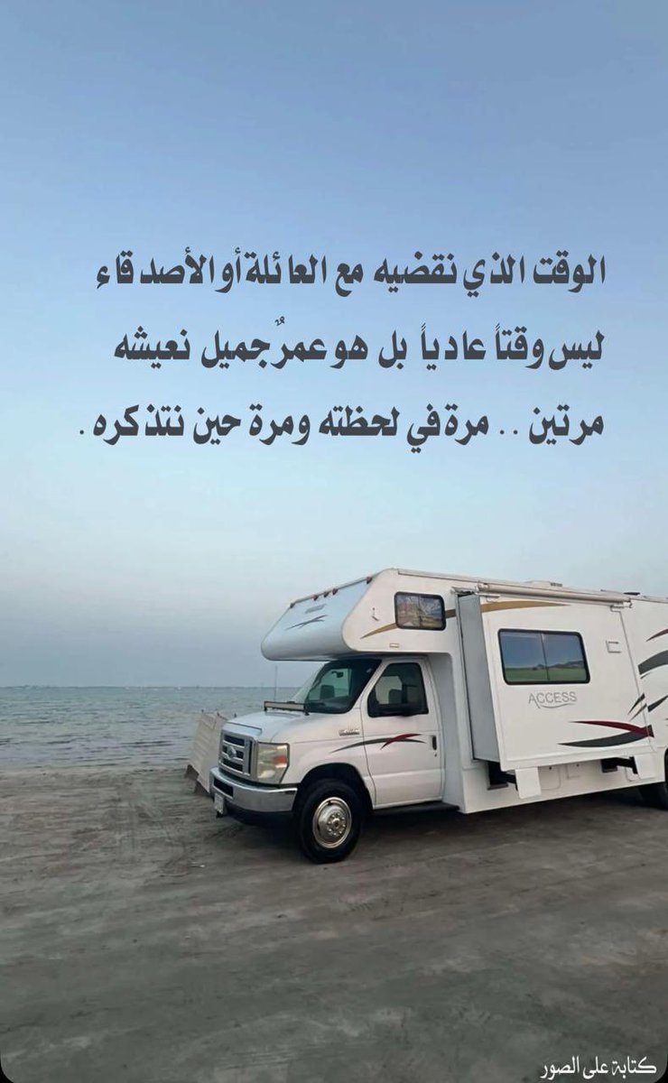 خالد الصفيان tweet media