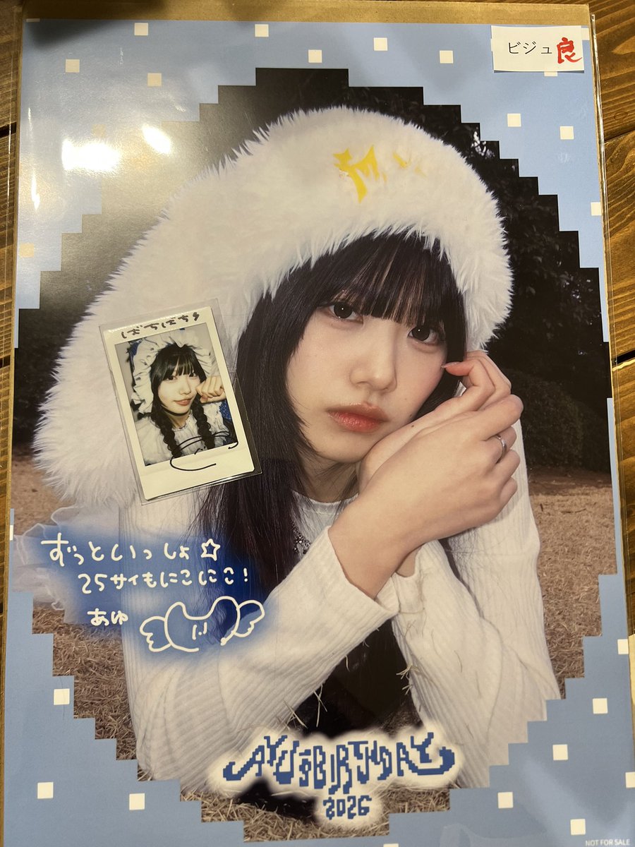 奥田彩友 チェキ 【公式通販】