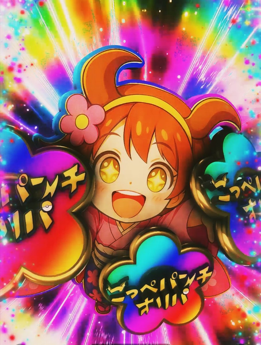 らいちゅう@ふりそで👘プリン垢🍮 tweet media