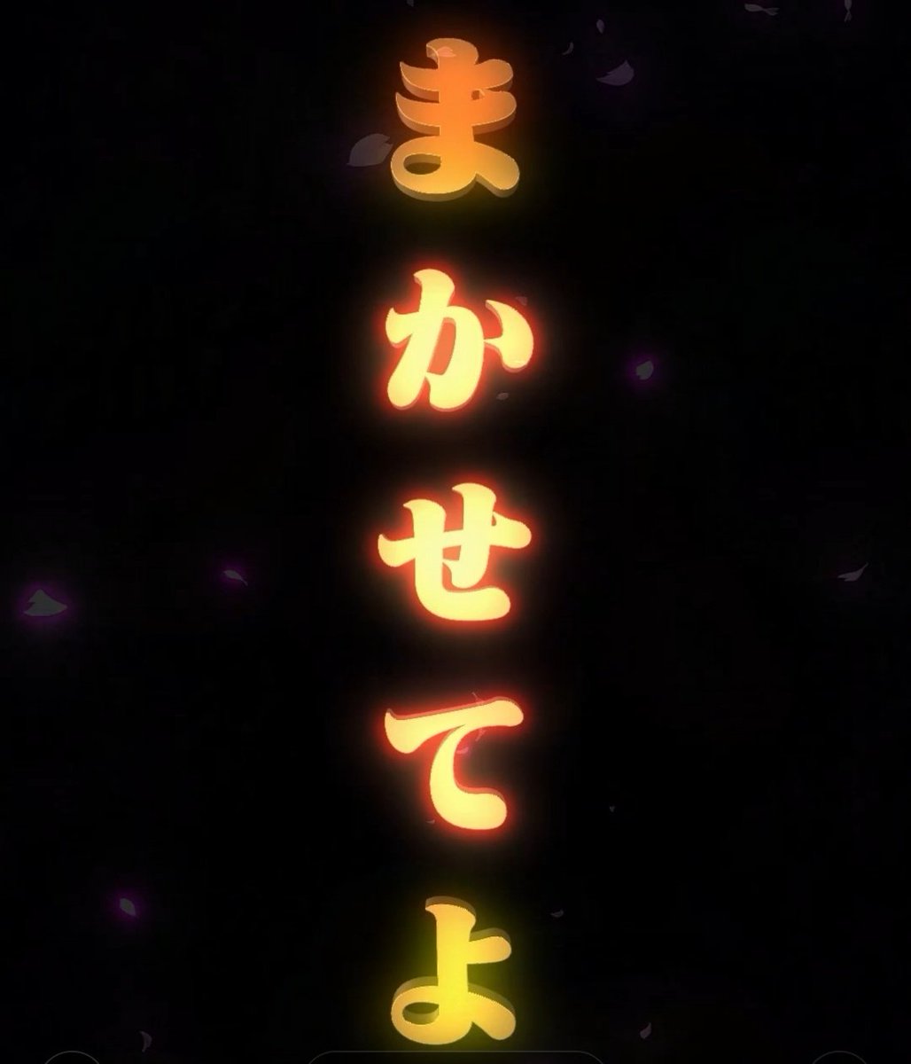 らいちゅう@ふりそで👘プリン垢🍮 tweet media