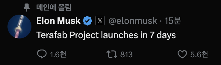 Tslachan's tweet image. JUST IN: Elon just announced that the Terafab project is starting in 7 days.