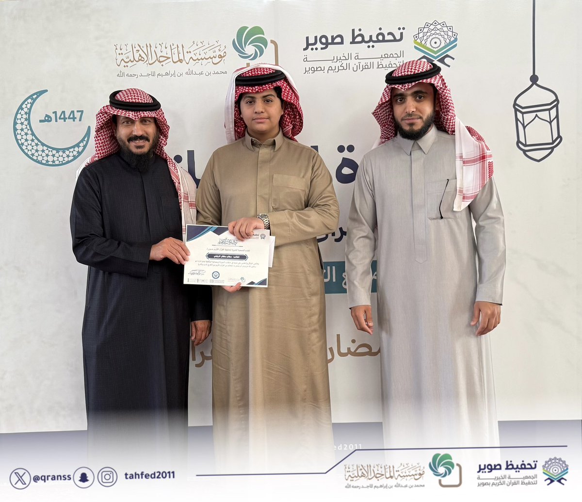 جمعية تحفيظ صوير tweet media