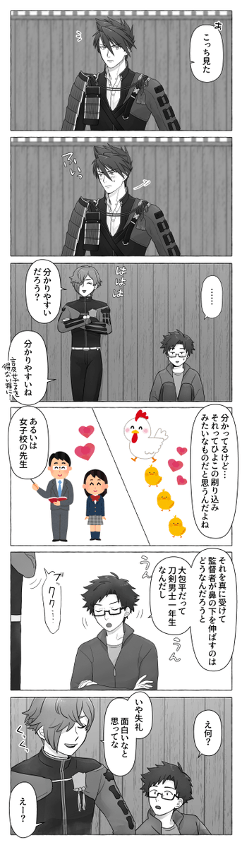 shotasani184's tweet photo. 断然君に

元リーマン審神者本丸
主→←包 https://t.co/6UVJwkjD89