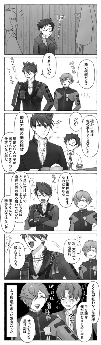 shotasani184's tweet photo. 断然君に

元リーマン審神者本丸
主→←包 https://t.co/6UVJwkjD89