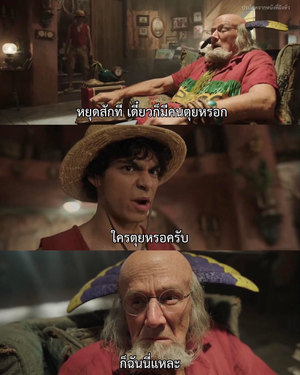 ประโยคจากหนังที่ฝังหัว tweet media