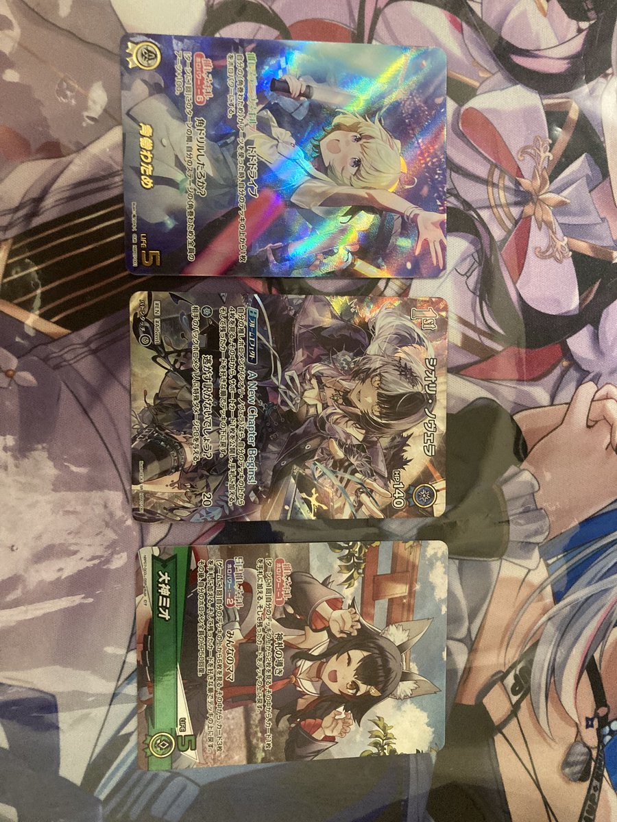 shyuu0505's tweet photo. 昨日予約した5BOXと今日我慢出来ず追加1BOX、封入率変わった？
流石に引き強くて怖いw
 #ホロライブ
 #ホロカ
 #ディーヴァフィーバー https://t.co/Bh3v0vEQ1e