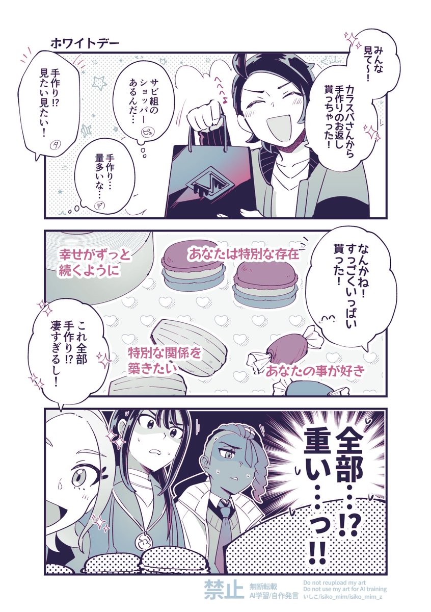 いしこ@5/6西2 モ02a tweet media