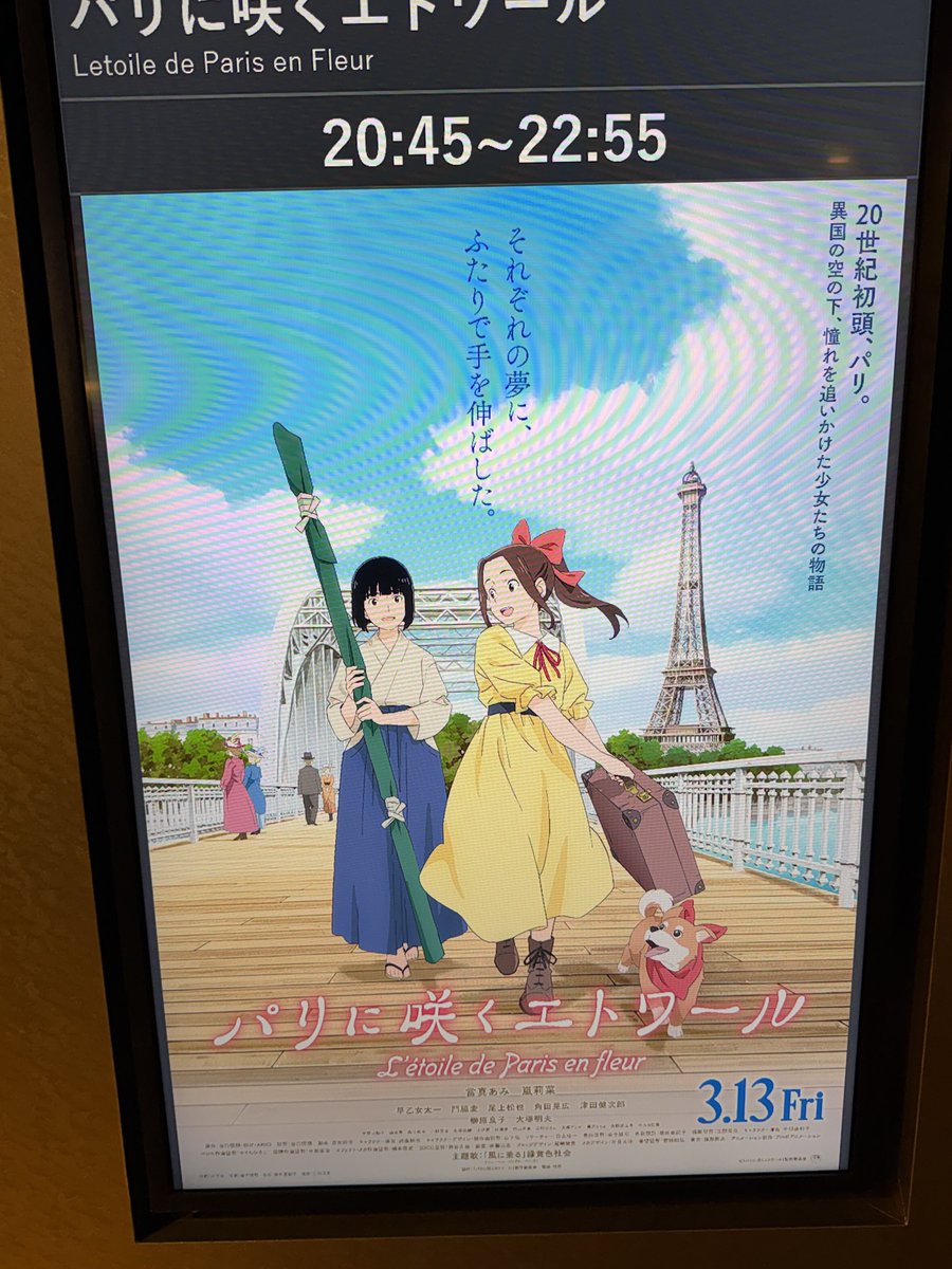 のせっち tweet media