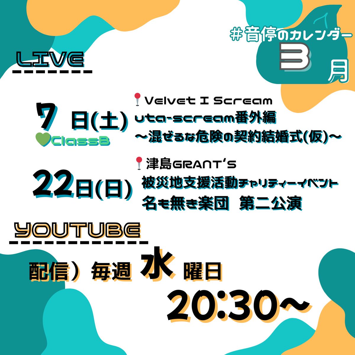 音停(ｵﾄﾏ)キタ🕯 tweet media