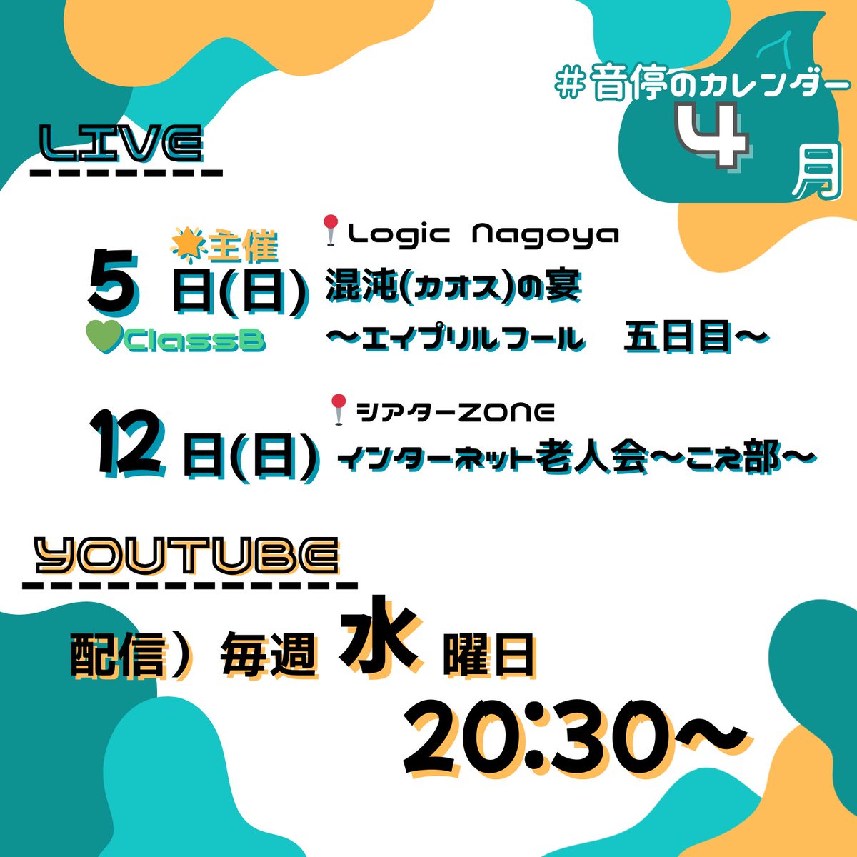 音停(ｵﾄﾏ)キタ🕯 tweet media