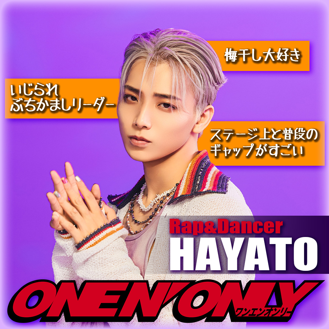 ONE N' ONLY / ワンエンオンリー tweet media