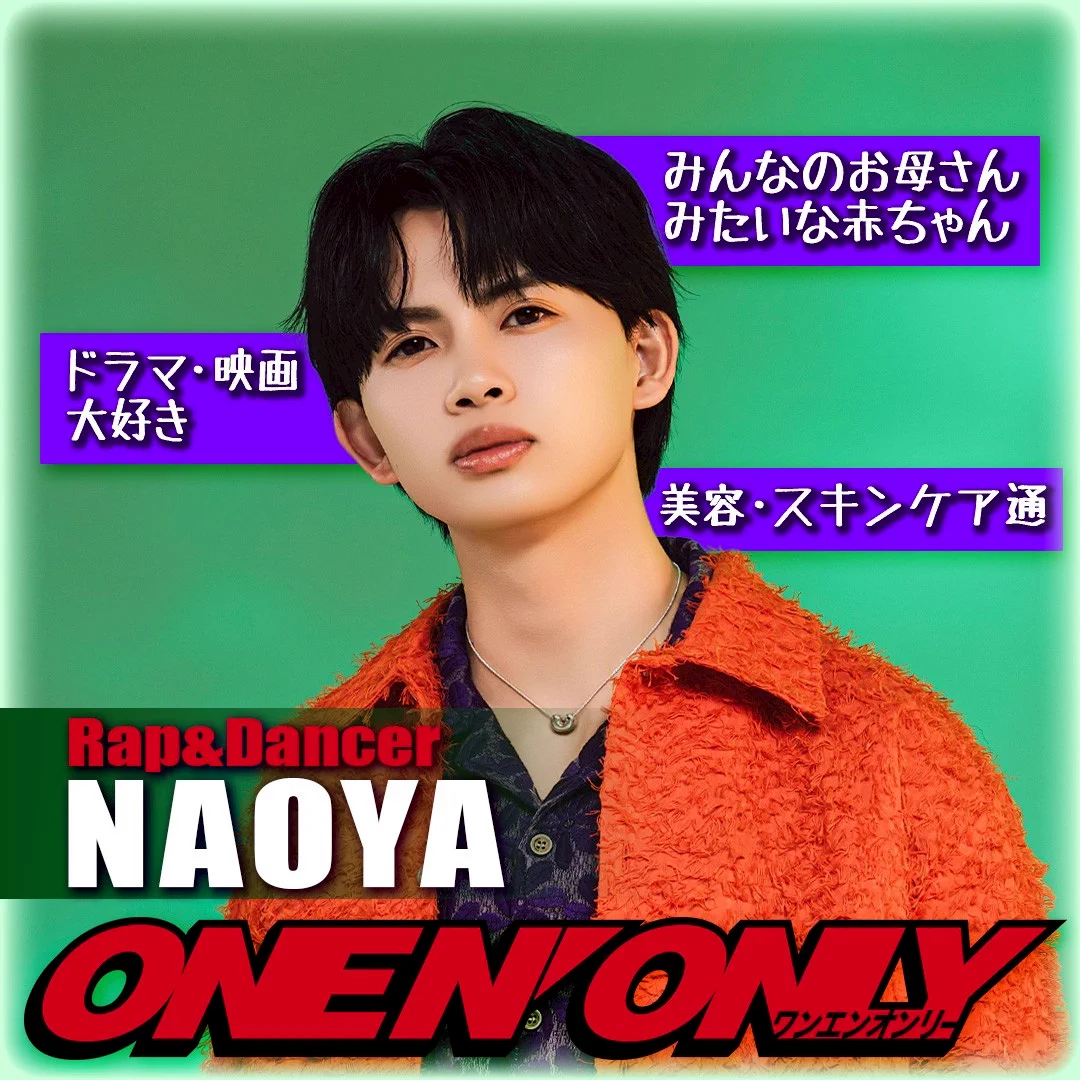 ONE N' ONLY / ワンエンオンリー on X: 