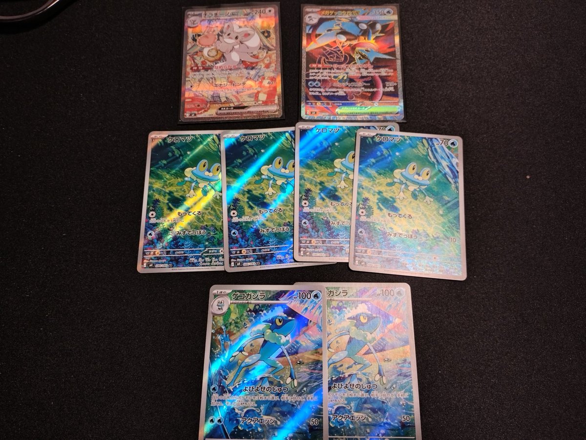 開封結果！さすがにゲッコウガSARはなし！これといった大当たりも 