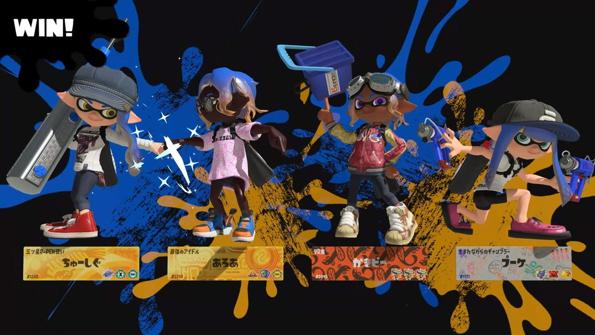 sigumaster35's tweet photo. #NintendoSwitch #スプラトゥーン3 #Splatoon3
プラベ楽しかったね〜！ https://t.co/rzVON5ZiIk