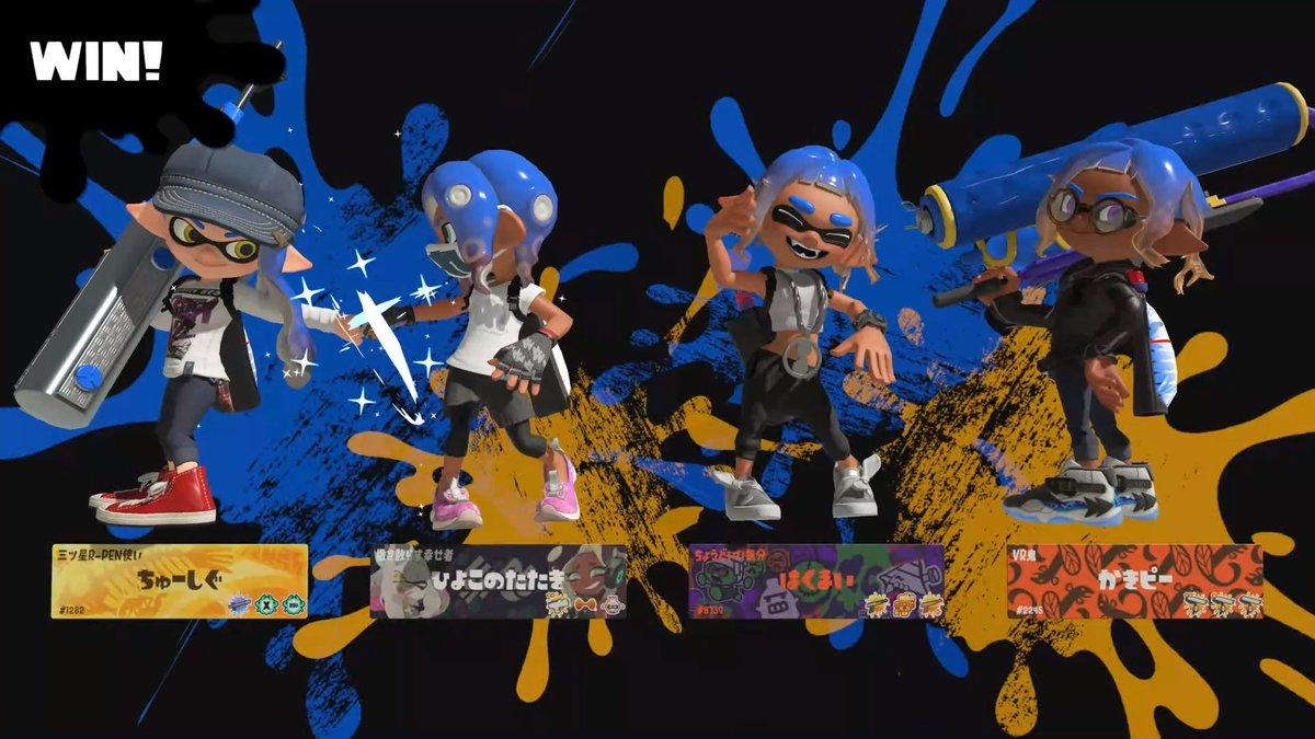 sigumaster35's tweet photo. #NintendoSwitch #スプラトゥーン3 #Splatoon3
プラベ楽しかったね〜！ https://t.co/rzVON5ZiIk