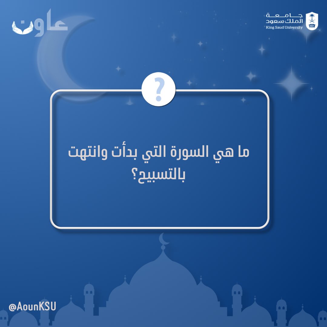 عاون | Aoun tweet media