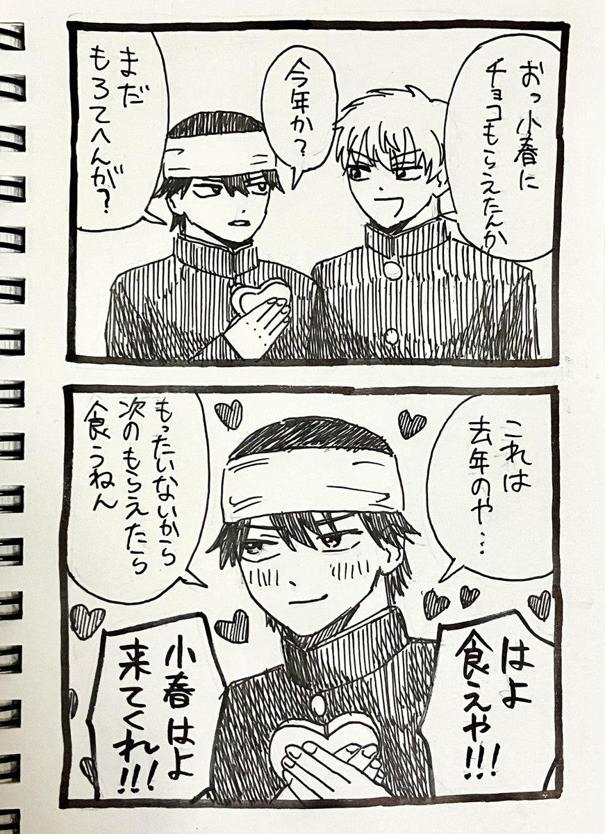 LNrix7's tweet photo. ラブルスバレンタイン🍫 https://t.co/xuqkMbVU18