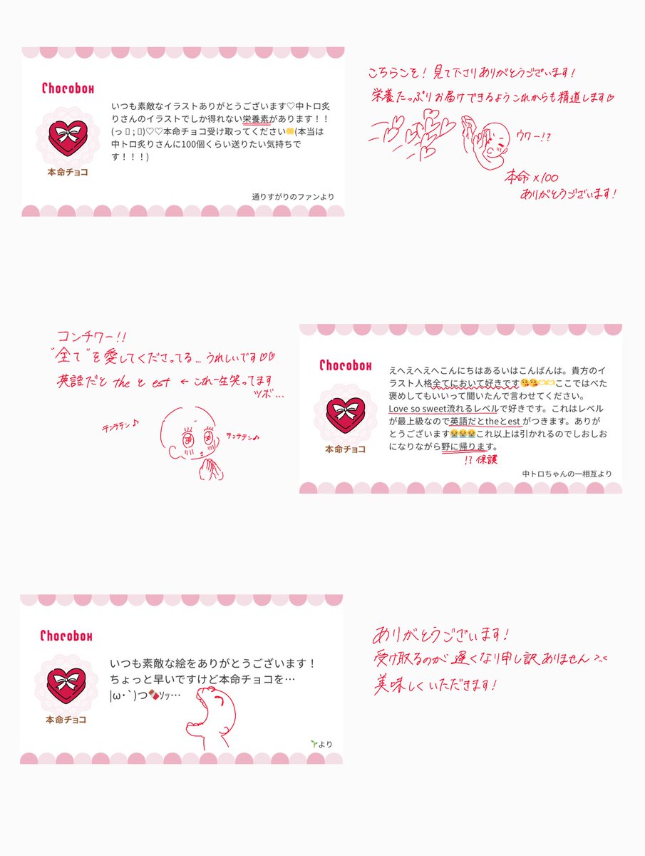 中トロ炙り tweet media