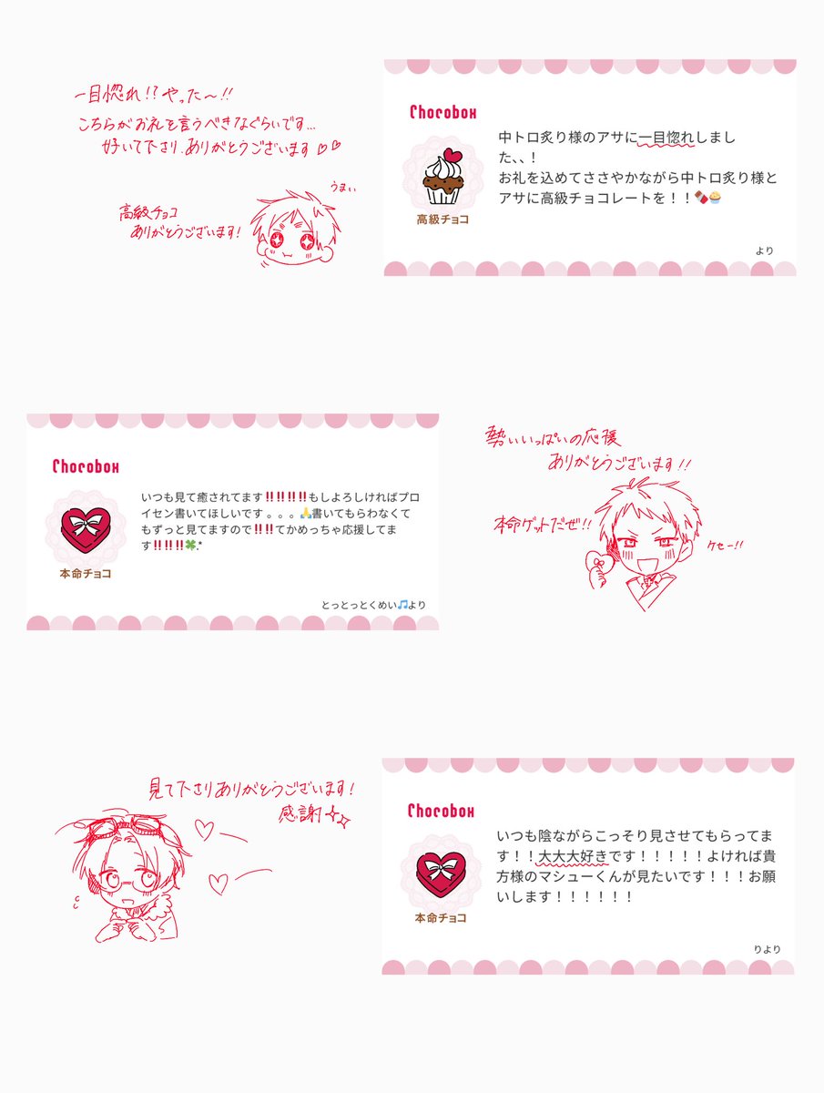 中トロ炙り tweet media