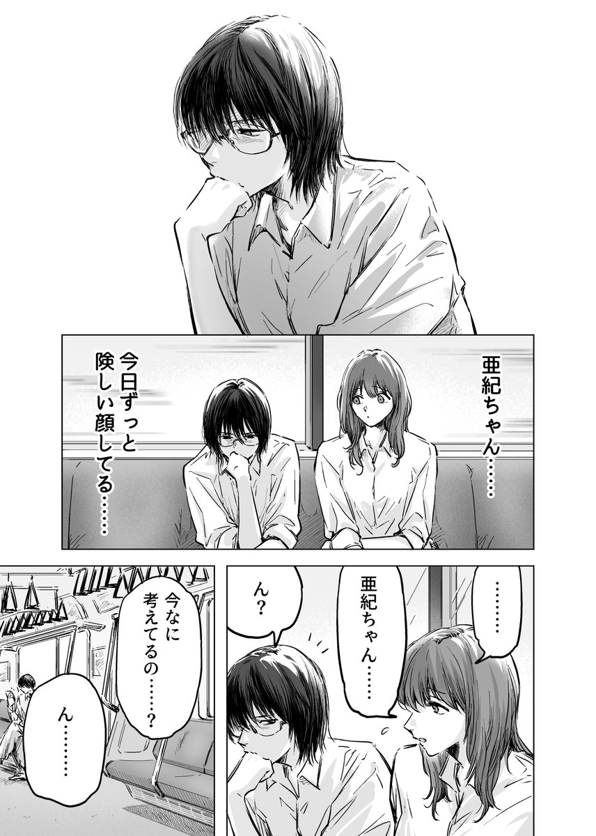 塵芥 tweet media