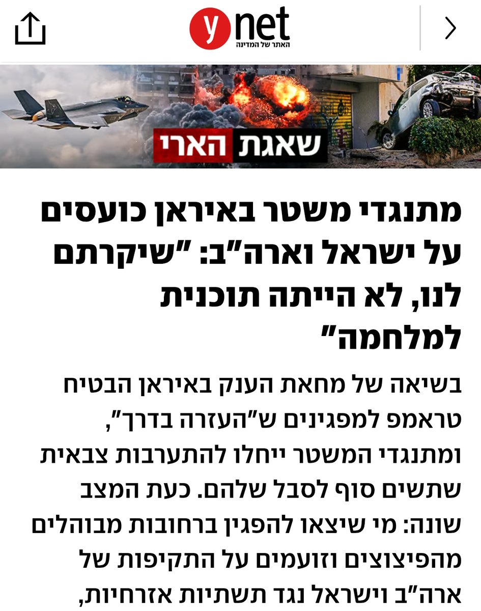 Dr. Eli David tweet media