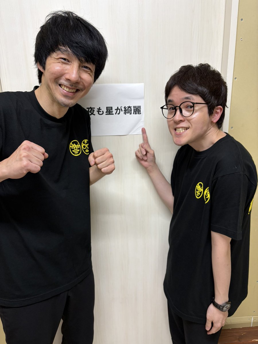 鬼ヶ島おおかわら tweet media
