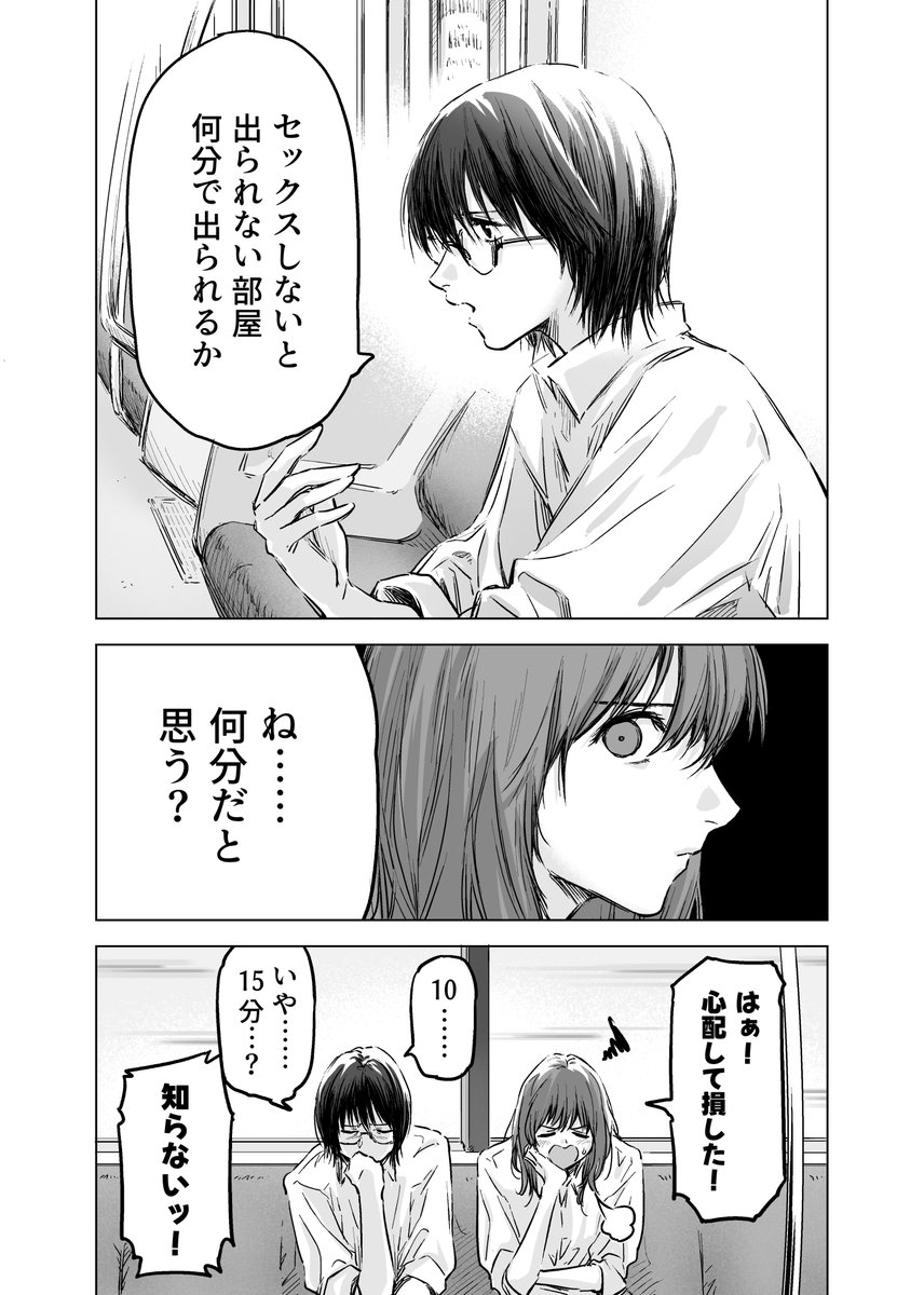 塵芥 tweet media