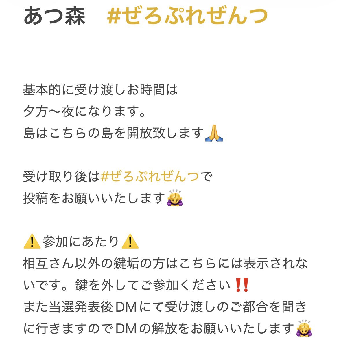 Zr_i_05's tweet photo. ☆。.:＊・゜

🌳あつ森配布企画No.6🌳

スプラ家具服🫟ᔦꙬᔨ🫟🔫🎨

家具服＆ポスター2種＋α
抽選で1名

フォロー＆↻

03/16　23:59〆

 #あつ森　 #あつ森プレゼント企画 
 #ぜろぷれぜんつ https://t.co/zVkfg0YFSV