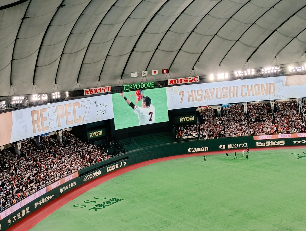 blue_bluespring's tweet photo. 最後のヒットも最後の走塁も最後の守備も見られてうれしかった！かっこいい応援歌の歌い納めはさみしいけど･･･
長野お疲れ様でした。そしてありがとう。
#RE5PEC7
#長野久義  #引退試合 https://t.co/m3Yd0EYbP3