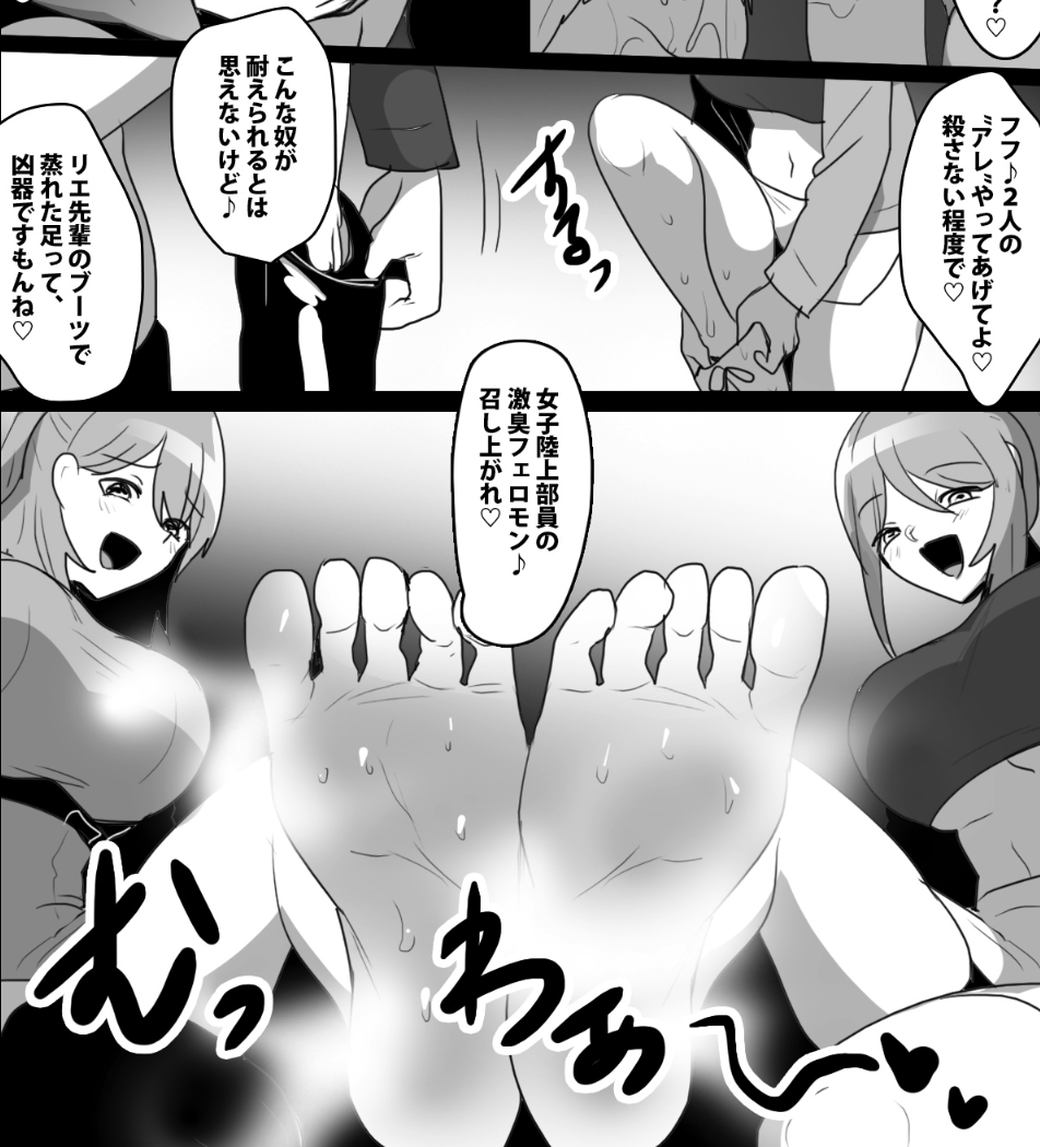 goripogi's tweet photo. カンナ、リエ、ルカのスピンオフ「激臭フェロモンたっぷりの女子達に理性を破壊され、消臭マゾ奴○に生まれ変わった話」リリースされました！今回はムレムレの3人にくっっっさぁ〜いご褒美をいっぱい貰える回となっております❤️
https://t.co/hg3696FKoB https://t.co/DeRYHFSGWs
