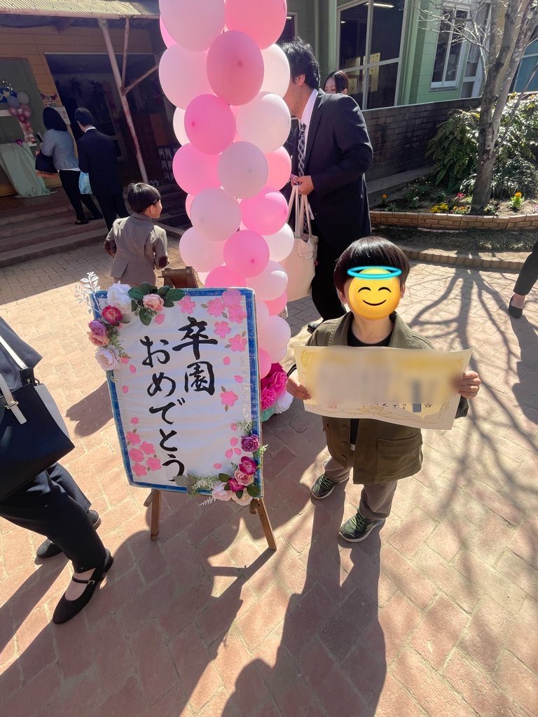 とみしょ tweet media