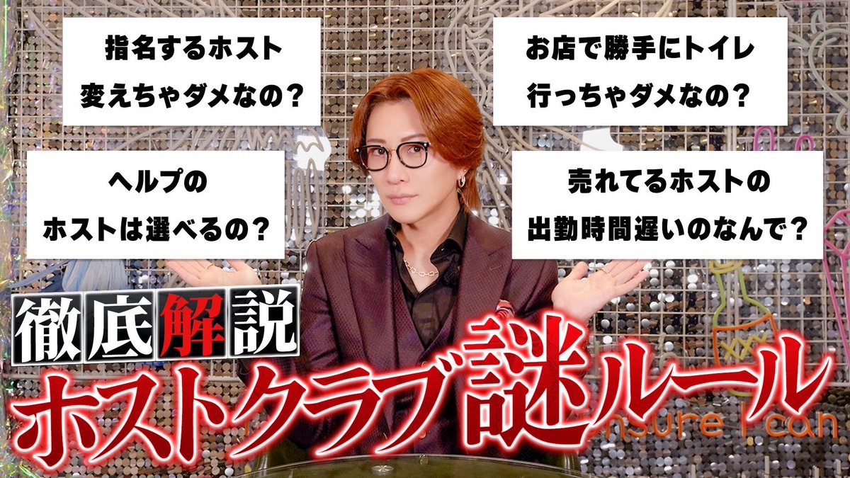 高見 怜@KG-PRODUCE tweet media