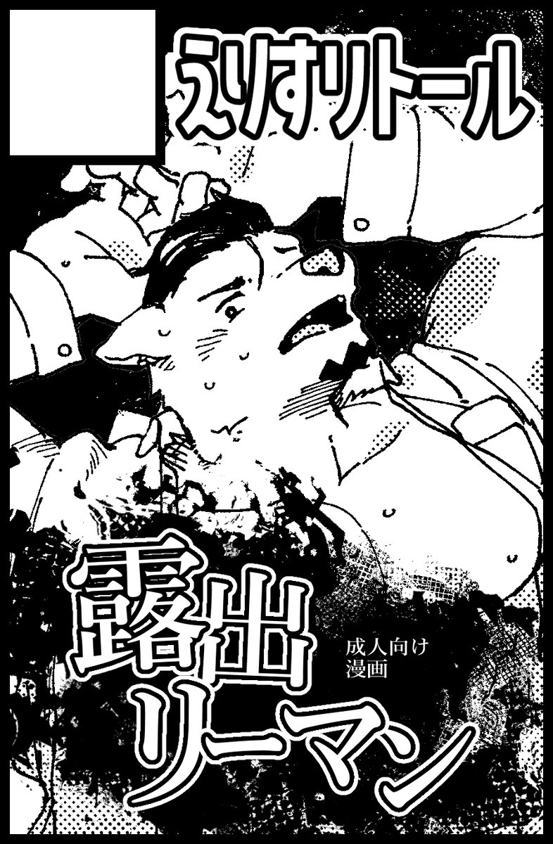 えりす 関けもK-39 tweet media