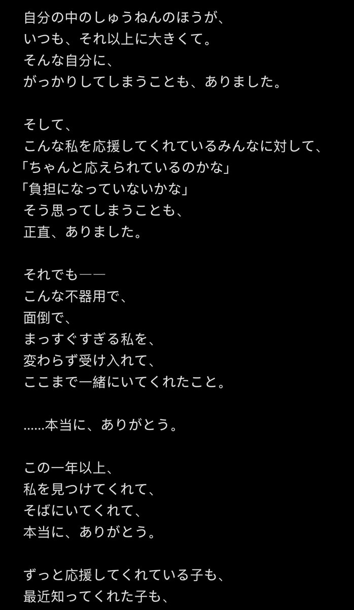 roman070325's tweet photo. 2026生誕手紙📧 https://t.co/CB2397lHbz
