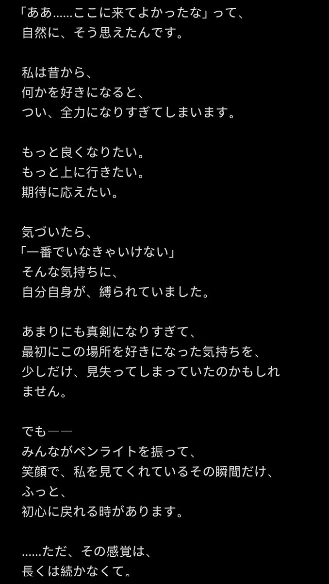 roman070325's tweet photo. 2026生誕手紙📧 https://t.co/CB2397lHbz