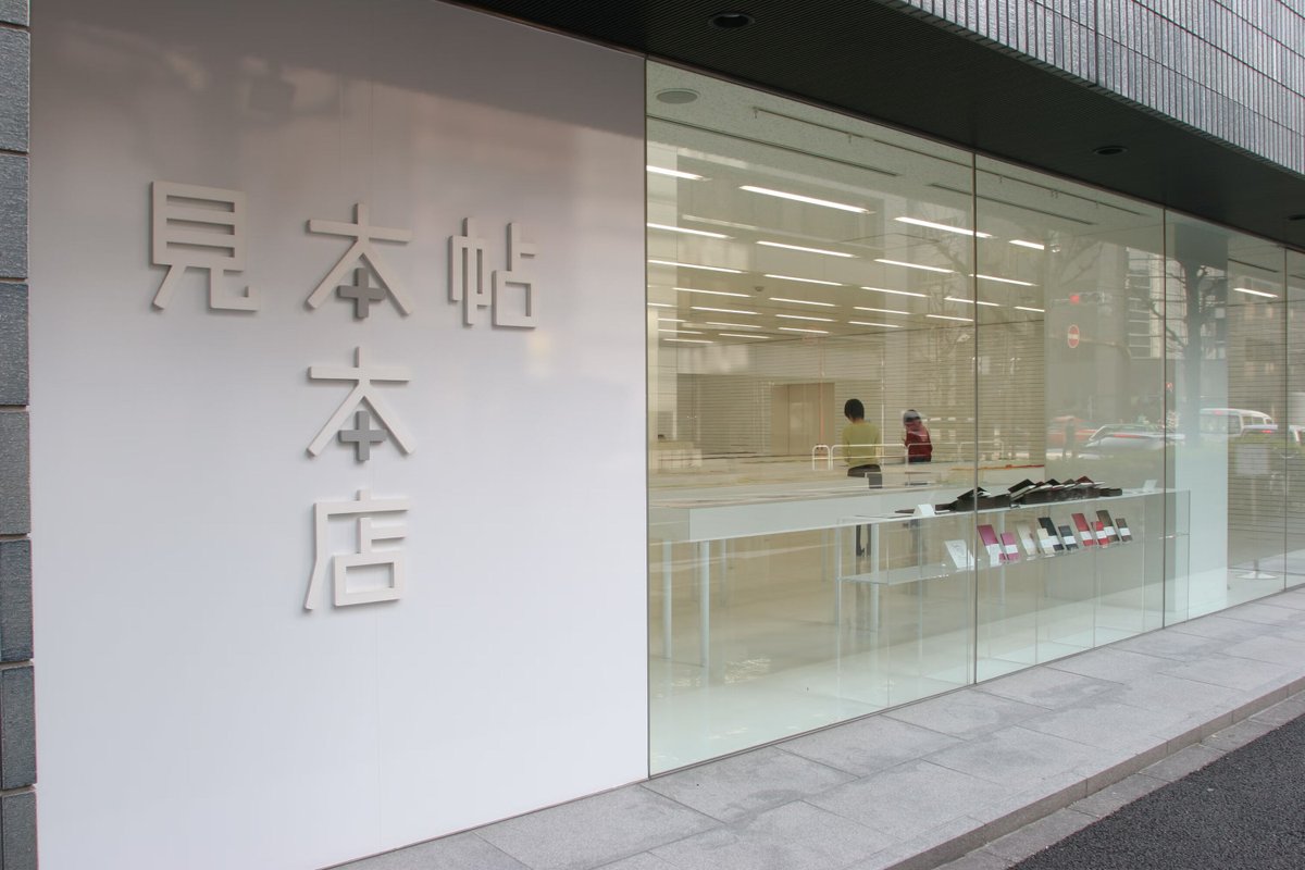 ELLE DECOR Japan｜『エル・デコ』日本版 tweet media