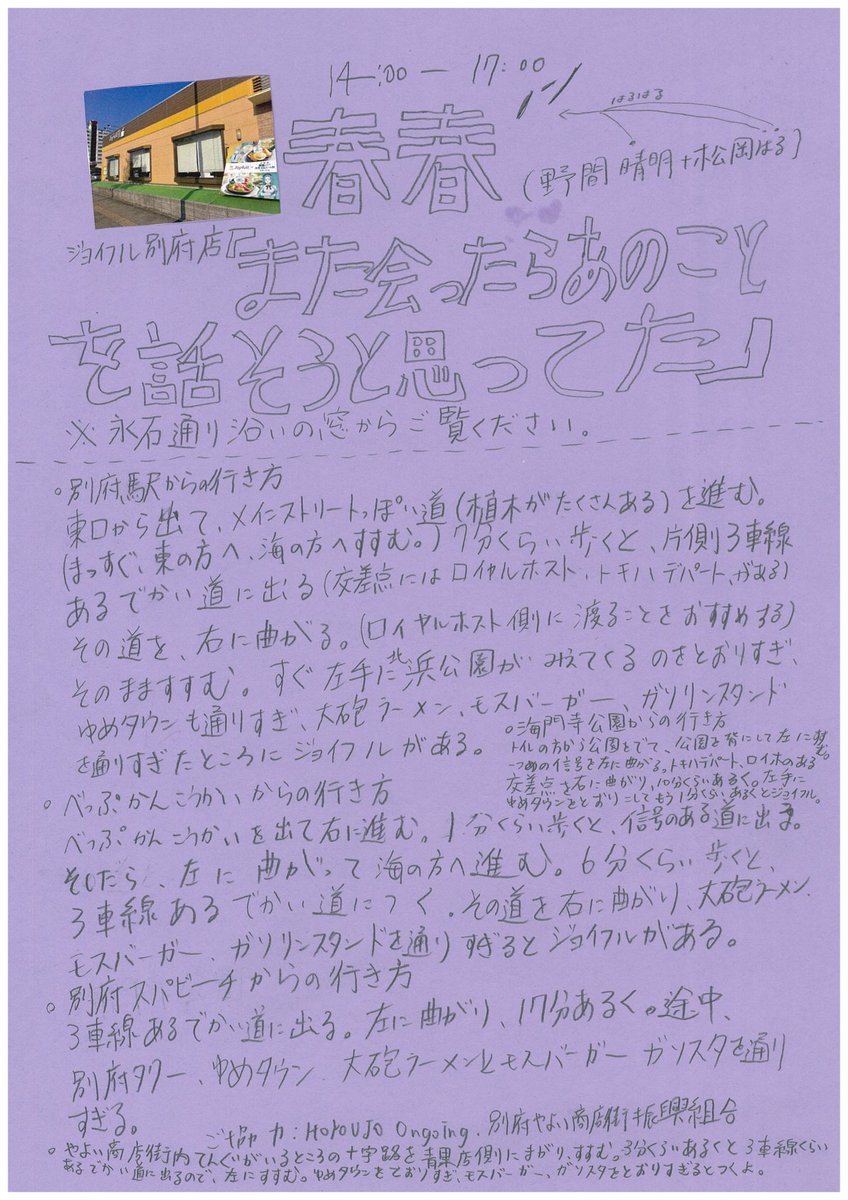 点滅 (@tenmetsu_kichi) on Twitter photo 