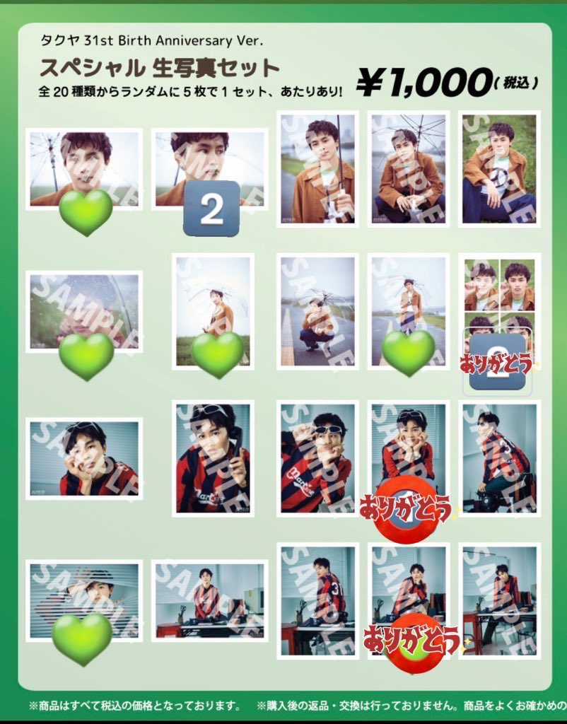 ありす💚取引 tweet media